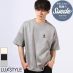 Tシャツ 半袖 トップス カットソー メンズ スエード フェイクスエード フラワー 薔薇 ローズ ロゴ 刺繍 aa-3535