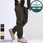 ワイドパンツツイルパンツチノパンメ...