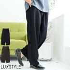 ショッピングバルーン テーパードパンツ バルーンパンツ メンズ ストライプ ワイドパンツ スラックス ズボン ボトムス aa-3669