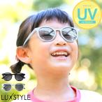  солнцезащитные очки Kids детский Boston type UV cut УФ фильтр легкий маленький ребенок ребенок круглый рекомендация популярный раз нет aa-3686