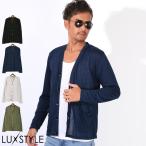 ショッピングサマー カーディガン カーディガン 長袖 メンズ カーデ 薄手 サマーカーディガン レーヨン 無地 シアー 透け感 Vネック ポケット付き aa-3688