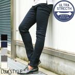  обтягивающий брюки мужской брюки-чинос брюки из твила узкие брюки низ брюки обтягивающий стрейч эластичность растягивать .aa-3743