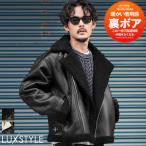  мутон жакет двойной жакет мужской женский B-3 жакет "куртка пилота" боа aa-3802