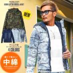 ▲送料無料▲ 中綿ジャケット メンズ デニム ジャケット ブルゾン ジャンパー 暖か 厚手 秋冬 ビター系