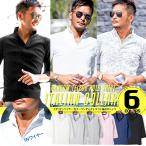 イタリアンカラー ポロシャツ Tシャツ メンズ 7分袖 七分袖 テレコ 春 夏 BITTER ビター系/イタリアンワイヤーカラーランダムテレコ7分袖ポロシャツ/トップス