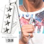 Yahoo! Yahoo!ショッピング(ヤフー ショッピング)▲メール便対象▲ ネックレス メンズ アクセサリー スター 星 星柄 星型 シルバー アクセ ペンダント