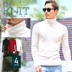ニットタートルネックメンズセーター...