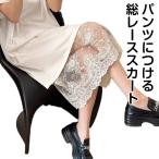 ラップスカート ロング丈 SNS話題 チュール つけ裾 レディース 重ね着 刺繍 春 夏 スカート シースルー 巻きスカート レイヤード レイヤード