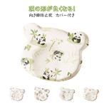 ma.. baby . стена предотвращение подушка младенец baby ... baby pillow детская подушка низкая упругость низкая упругость с чехлом новорожденный голова. форма голова. форма . хорошо становится направление привычка .
