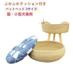 冷感ラタンペット用品小型犬ペットマ...