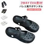 レディース仕事用クロックス風カジュ...