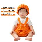 ハロウィン ベビー服 ベビー 2点セット 女の子 帽子 かぼちゃ ロンパース 赤ちゃん コスプレ 衣装 セットアップ カボチャ サロペット ハロウィー