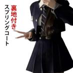  ходить на работу тренчкот внешний весна осень внешний пальто длинный длина простой жакет весеннее пальто body type покрытие весна пальто пальто с отложным воротником 