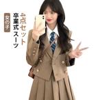 卒業式制服ネクタイスーツスーツ4点...