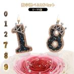  Kirakira цифра 1 номер отмена цифра 2 шт. комплект черный Crown 2 номер свеча 3 5 6 4 8 9 7 кекс to perth pa