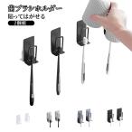 2 штук комплект зубная щетка держатель держатель чашки .... ...... отходит ... высокий стакан ... стакан держатель зубная щетка подставка 2 штук комплект стакан f