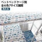  кошка для клетка все 6 цвет коврик ... для домашних животных 7 размер развитие клетка ... домашнее животное bed подушка кошка моти моти пена подушка коврик Uni ba