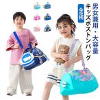 2. спорт сумка 1. Kids .. путешествие наклонный .. Junior сумка "Boston bag" сумка "Boston bag" . море школа ученик начальной школы ребенок симпатичный симпатичный девочка часть 
