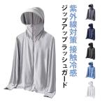  одноцветный UV cut тонкий UV cut мужской Parker ультрафиолетовые лучи меры .. Rush Guard длинный рукав женский палец дыра Work man .... контакт охлаждающий капот 