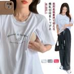 кормление одежда короткий рукав t рубашка .. одежда кормление tops кормление футболка внутренний весна лето симпатичный материнство long T кормление одежда вырез лодочкой cut and sewn салон 