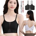胸を小さく見せる和装ブラフラットカ...