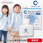 大幸薬品 クレベリンpro 置き型 20ｍ2用 クレベリン 置き型 150g 業務用 本体