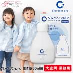 大幸薬品 クレベリンpro 置き型 50m2用  クレベリン 置き型 大空間 大空間用 270g 業務用 本体