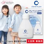 大幸薬品 クレベリンpro 置き型 50m2用 クレベリン 置き型 大空間 大空間用 270g 業務用 本体