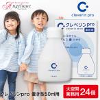 大幸薬品 クレベリン pro 置き型 50m2用 大空間用 270g×24個セット クレベリン 大空間 業務用 まとめ買い セット