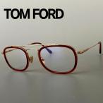 メガネ トムフォード アジアンフィット TOM FORD メンズ レディース FT5677 新品 ブラウン ゴールド ブルーライトカット ツーブリッジ