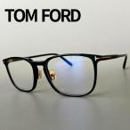 トムフォード メガネ アジアンフィット FT5699 TOM FORD ウェリントン ブラック ゴールド 新品 眼鏡 めがね 伊達メガネ 黒 黒縁 大きめ
