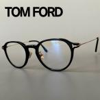 ショッピングアジアン 【並行輸入品】トムフォード メガネ TOM FORD アジアンフィット ボストン FT5777 ブラック ゴールド 黒 金 メンズ レディース 眼鏡 ブルーライトカット 新品