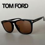 トムフォード サングラス TOM FORD アジアンフィット FT0930 ウェリントン 新品 ブラック ゴールド ブラウン UVカット フルリム 黒 金 イタリア製