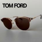 トムフォード サングラス TOM FORD アジアンフィット サーモント クリア ブラウン ゴールド FT0889 イタリア製 メンズ レディース 新品 UVカット