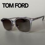 [ параллель импортные товары ] Tom Ford солнцезащитные очки TOM FORD Crown плоскодонная лодка FT0971 серый прозрачный затонированный линзы женский мужской Asian Fit новый товар Италия производства 