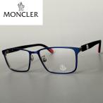 ショッピングmoncler 【並行輸入品】モンクレール メガネ MONCLER  スクエア ML5163 マットブルー 度付き 新品 眼鏡 青 黒 ブルー 艶消し フルリム レオン おしゃれ スタイリッシュ