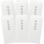 ... стоимость пакет комплект (... стоимость 6 листов ввод ) закон необходимо поминальная служба сделано в Японии 