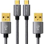 国内ブランドPS4 Xbox One コントローラー対応 マイクロUSBケーブル Micro usb 2m 2本組 2.4A 急速充電ケーブル