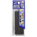 godo рука GodHand бог yas5mm толщина #1000 4 листов входит GH-KS5-P1000
