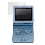 ミヤビックス 反射防止 ゲームボーイアドバンスSP 用 保護 フィルム 防指紋 防気泡 日本製 OverLay Plus