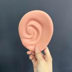  фокус Magic Jumbo Ear Surprise/ Magi -... удивлен teka уголок значительно становится уголок шутки Magic stage Magic инструмент аксессуары 