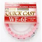 アキスコAXISCO エイシス フライライン クイックキャスト/WF-6F/ピンク