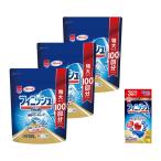 限定食洗機 洗剤 フィニッシュ タブレット パワーキューブ 100個入 ×3 袋 + 試供品付き  オールインワン プレミアム パワーボールキ