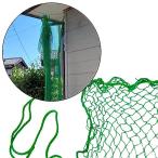 Kapler бейсбол сеть 5X10M бейсбол сеть бейсбол сеть дом сеть бейсбол бейсбол ... сеть бейсбол сетка мяча batting ne
