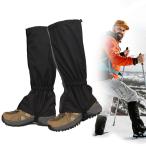 レッグカバー 登山ゲイター スパッツ 長さ46センチ ゲーター 登山用 渓流 ゲーター 雨や雪 砂埃や泥汚れから守るレッグカバー 雪よけ 砂よけ
