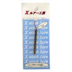 RECENTli цент ложка X палочка Mini 0.9g No.11pe let серый. искусственная приманка 