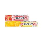 まとめ買いNEWクレラップ 22cm×50m+30cm×50m