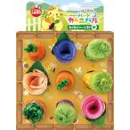  Mini maru Land bird машина ni bar . тяпка . harvest M