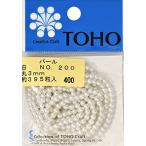 TOHO 丸型パール 外径約3mm 白 約395ヶ入り No.200