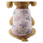 fu. удача симпатичный домашнее животное собака одежда футболка осень-зима костюм мягкий коралл флис защищающий от холода пальто популярный мода маленький размер собака средний собака весна осень-зима одежда . прогулка ...